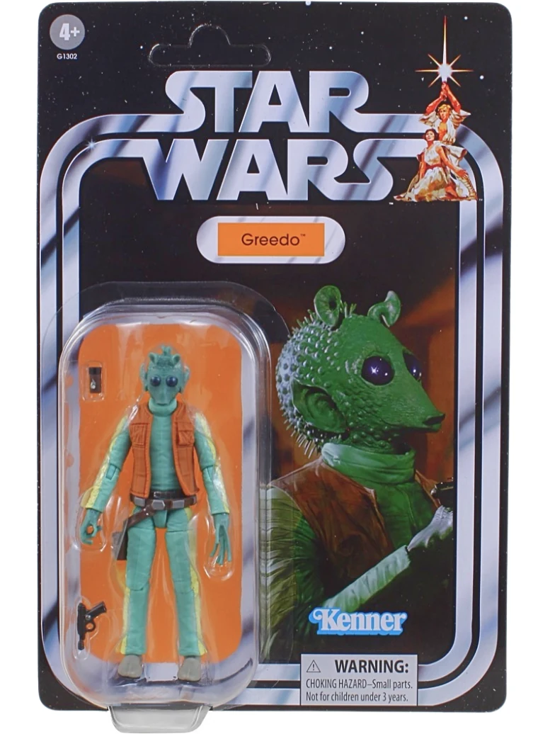 Voorkant van Greedo (HAS010)
