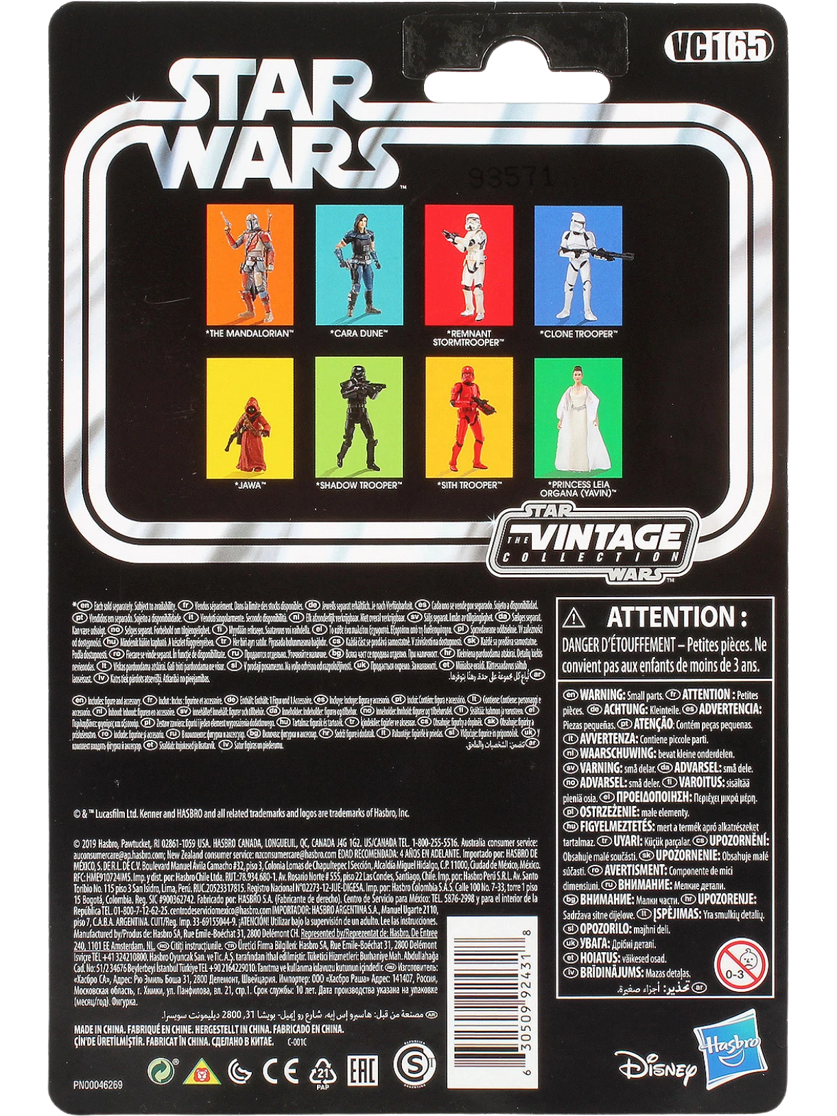 Achterkant van Remnant Stormtrooper (VC165)
