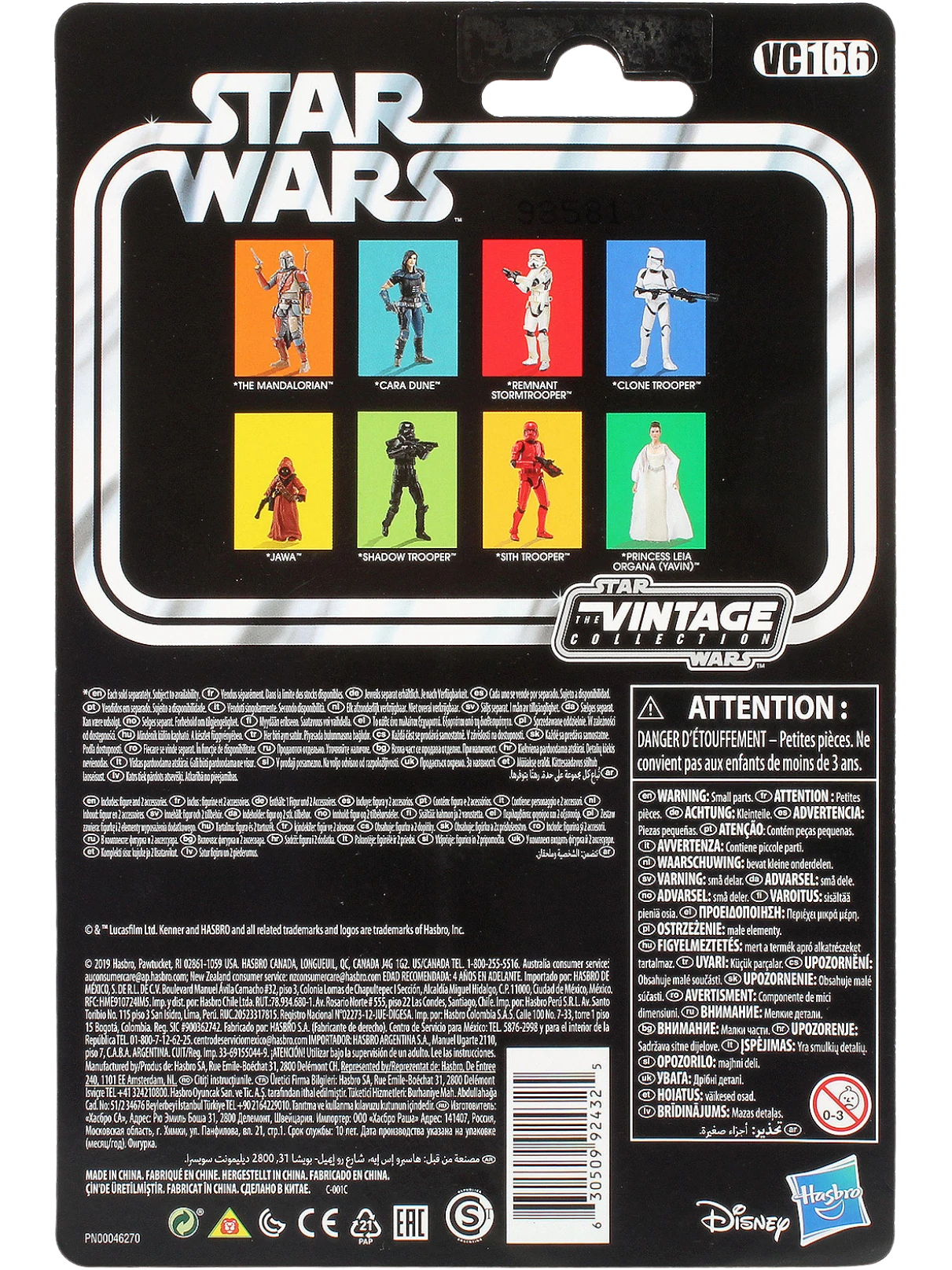 Achterkant van The Mandalorian (VC166)