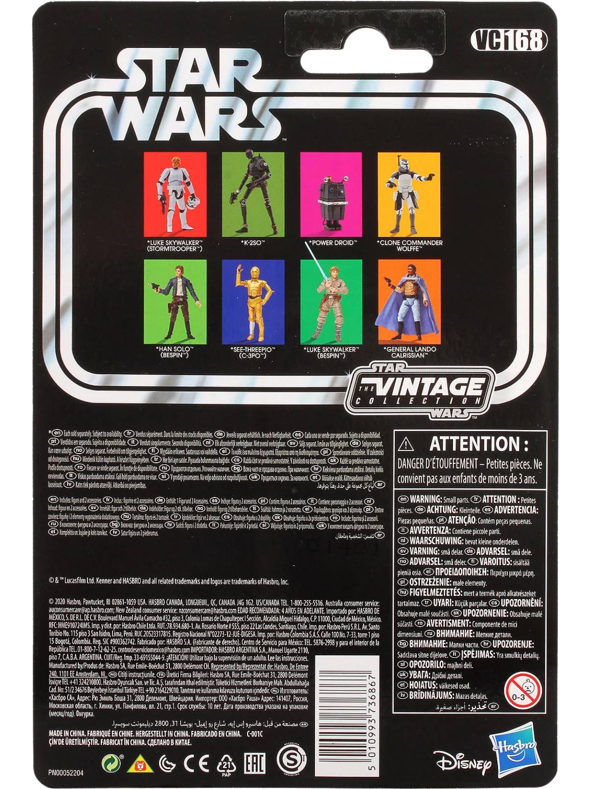 Achterkant van Clone Commander Wolffe (VC168)