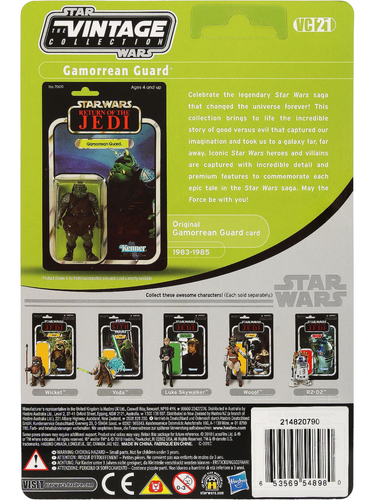 Achterkant van Gamorrean Guard (VC21)