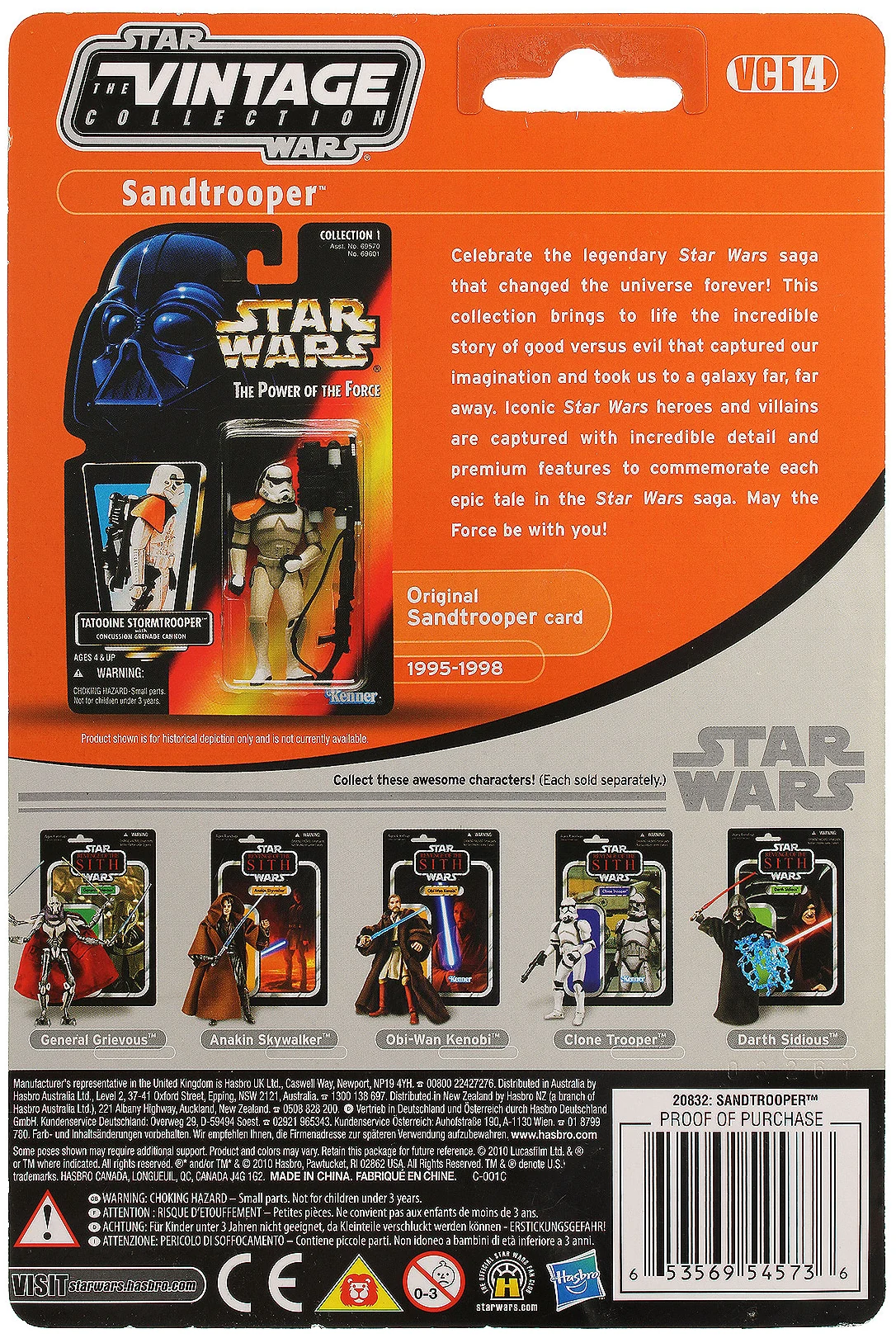 Achterkant van Sandtrooper (VC14)