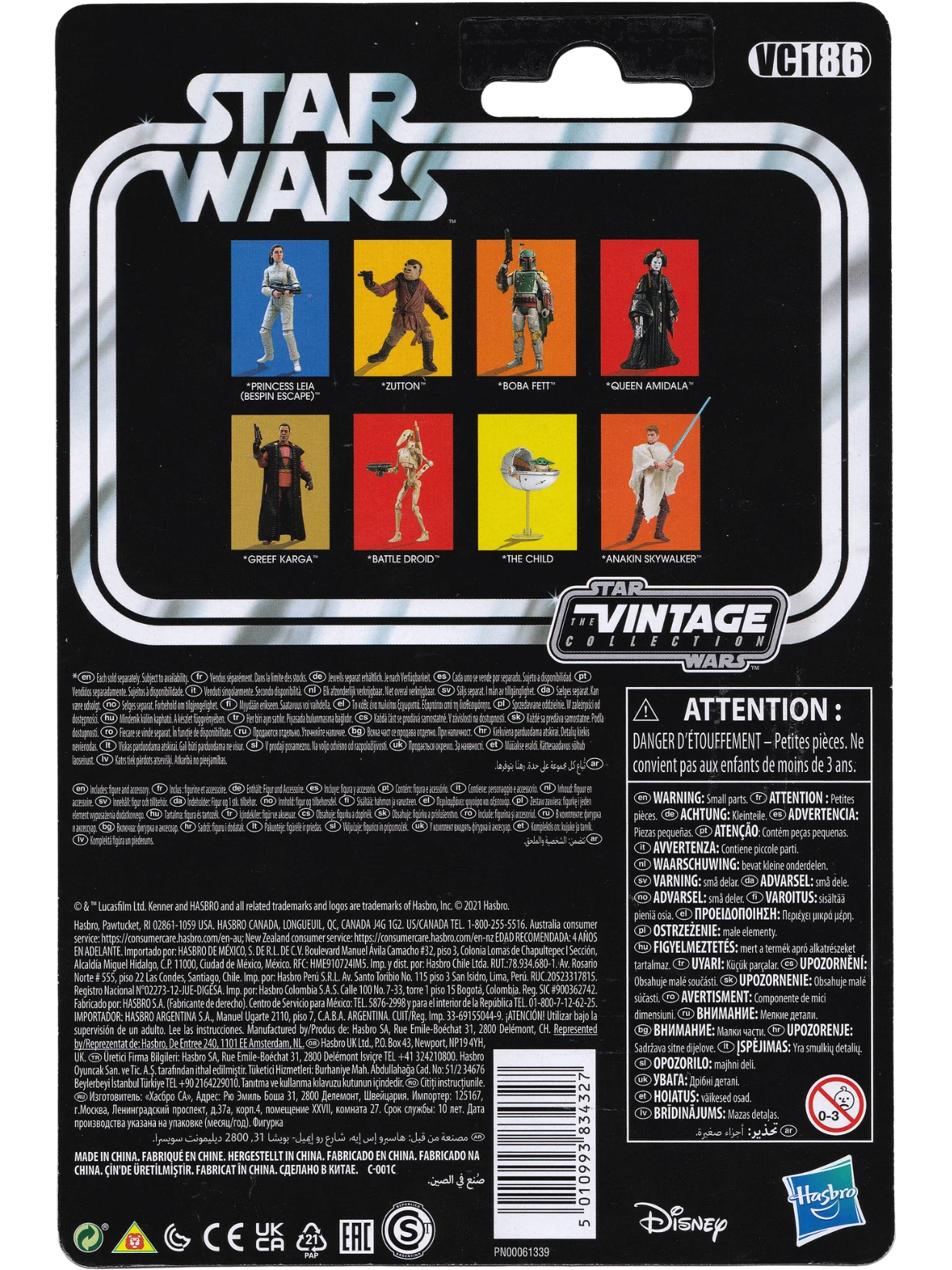 Achterkant van Boba Fett (VC186)