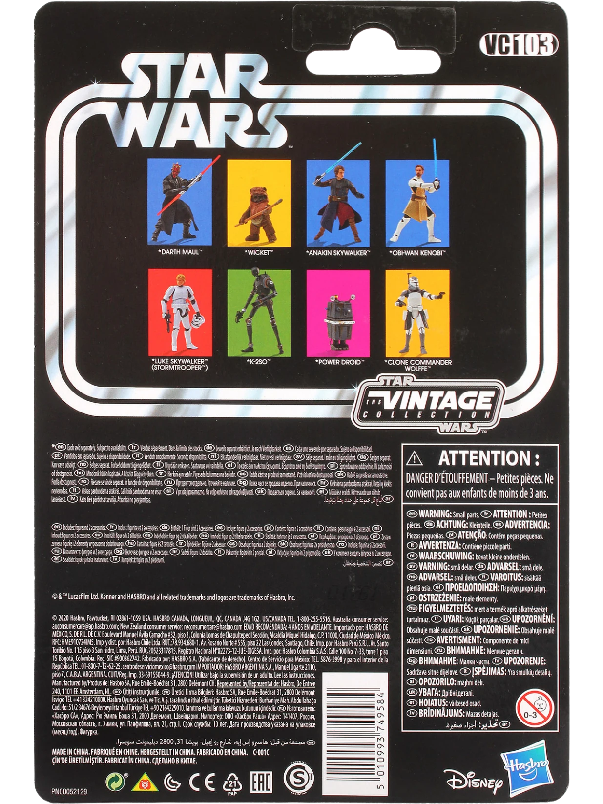 Achterkant van Obi-Wan Kenobi - Reissue (VC103)