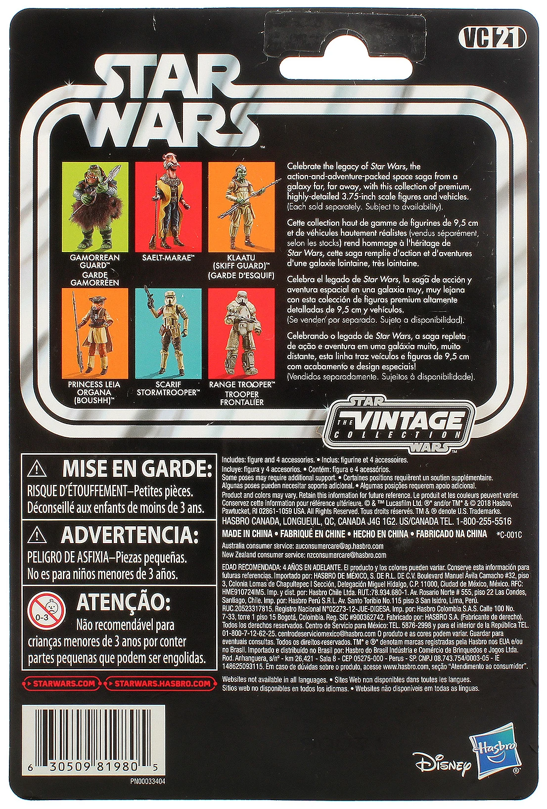 Achterkant van Gamorrean Guard - Reissue (VC21)