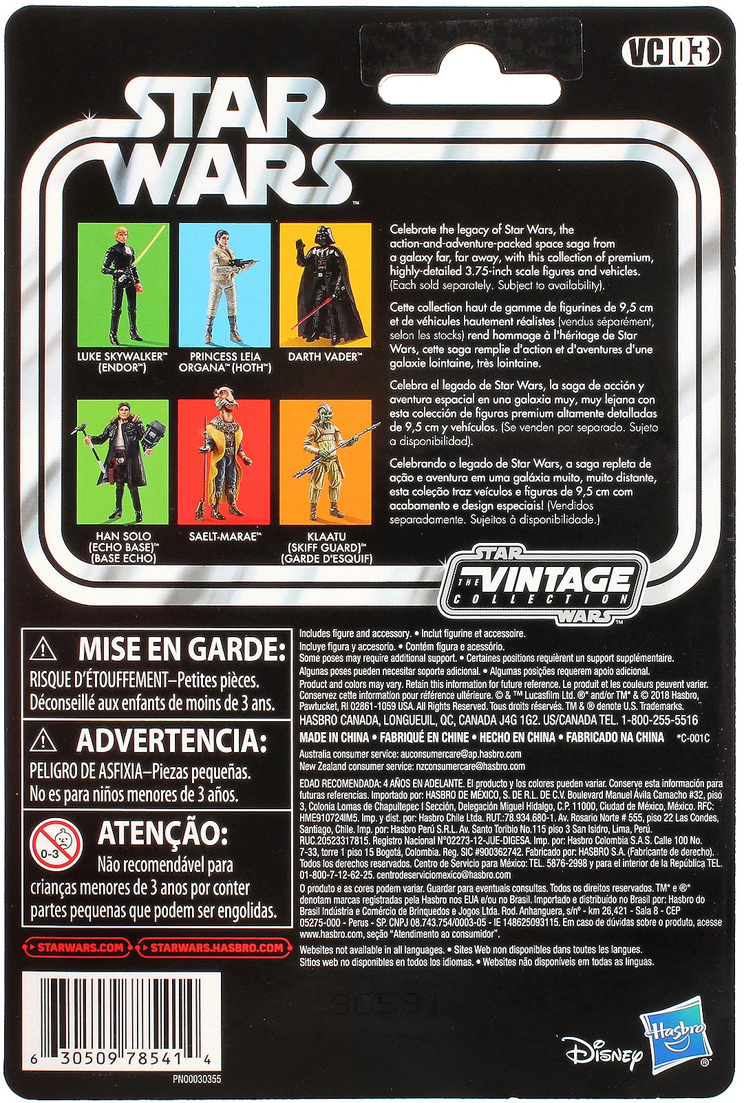 Achterkant van Han Solo (Echo Base Outfit) - Reissue (VC03)