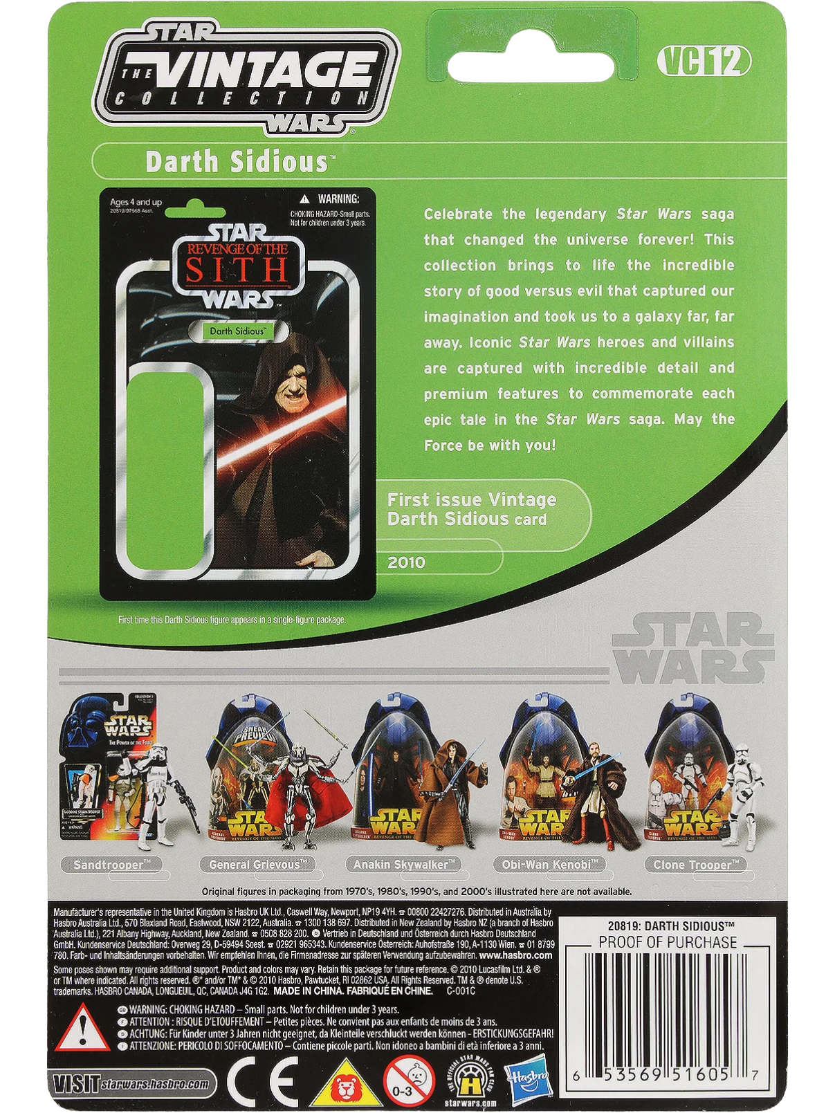 Achterkant van Darth Sidious - Foil (VC12)