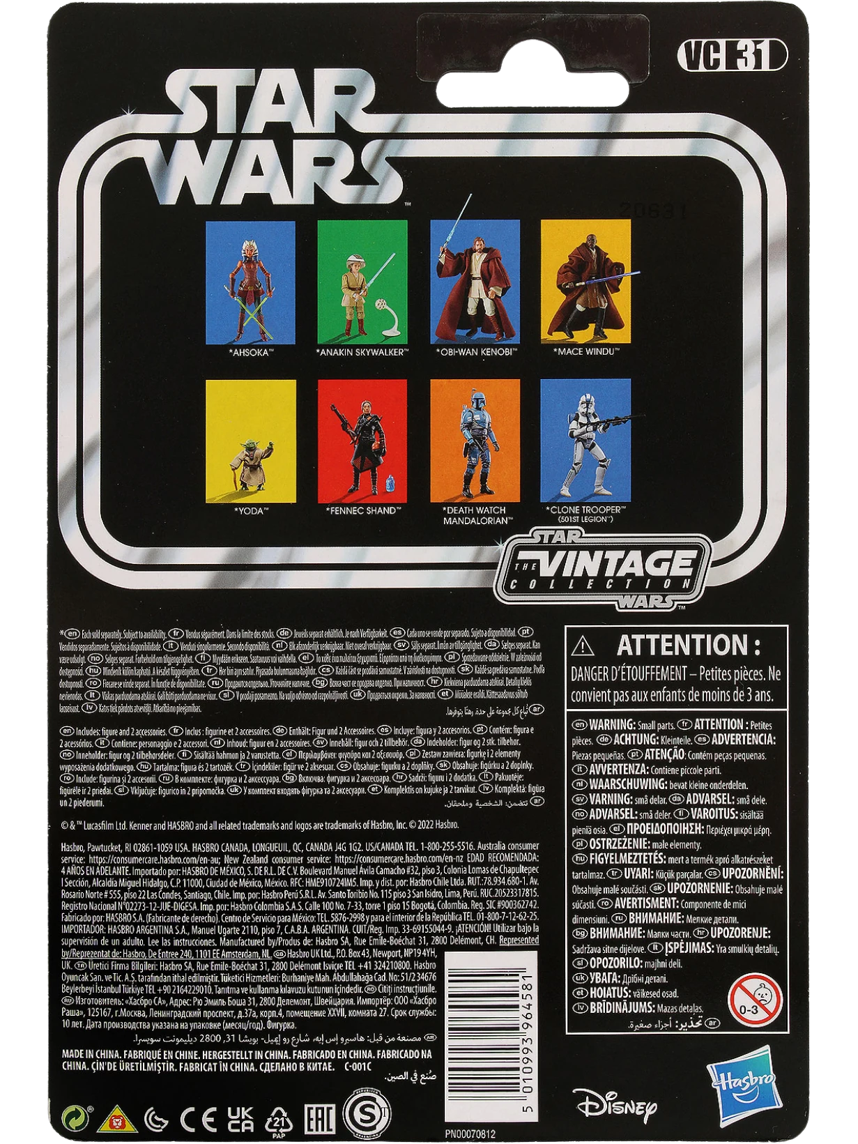 Achterkant van Obi-Wan Kenobi - Reissue (VC31)