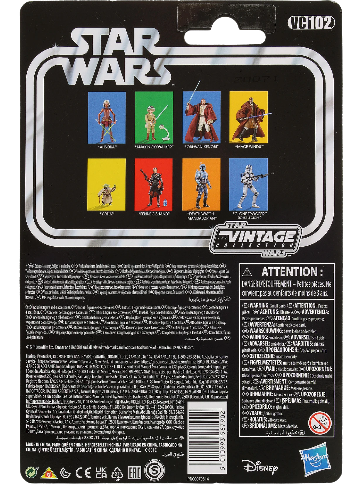 Achterkant van Ahsoka - Reissue (VC102)