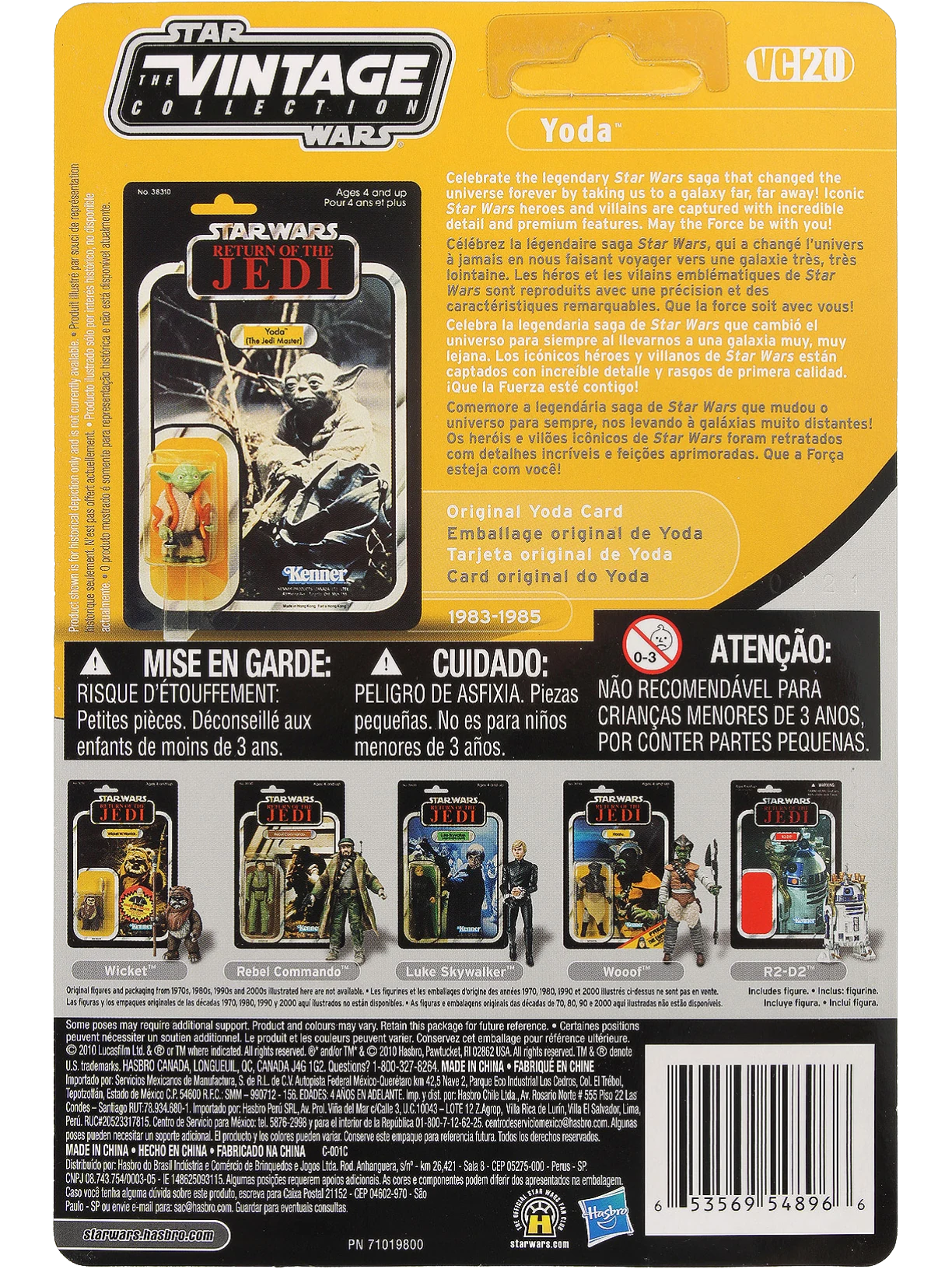 Achterkant van Yoda - Alternative cardback - Canadian Logo Error (VC20)