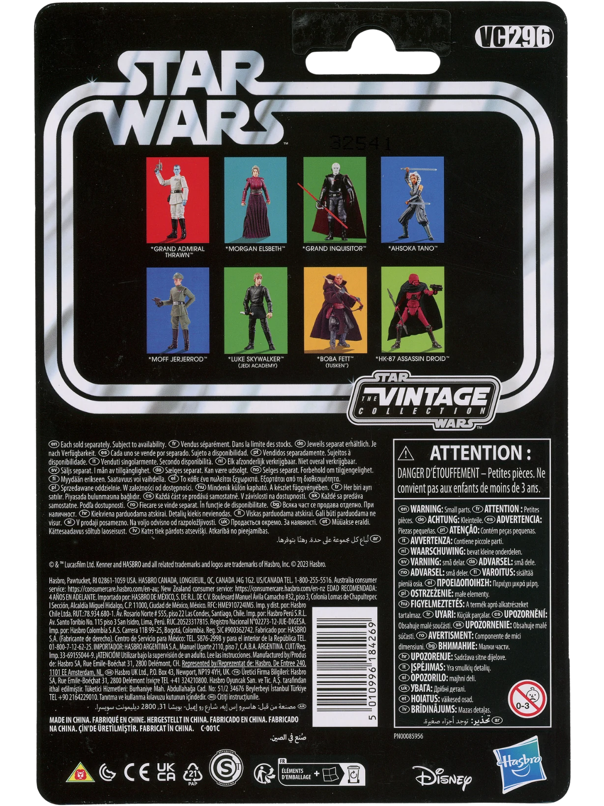 Achterkant van Grand Admiral Thrawn (Rebels) (VC296)