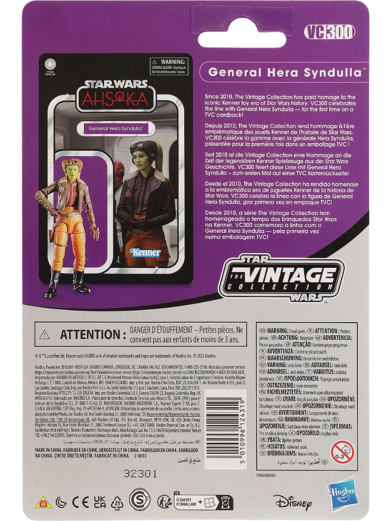 Achterkant van General Hera Syndulla (VC300)