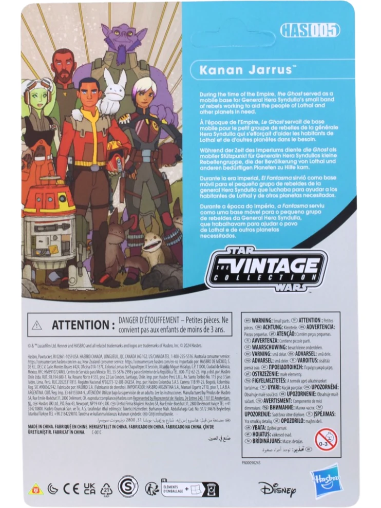 Achterkant van Kanan Jarrus (HAS005)