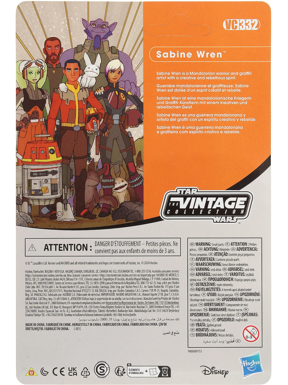 Achterkant van Sabine Wren (VC332)
