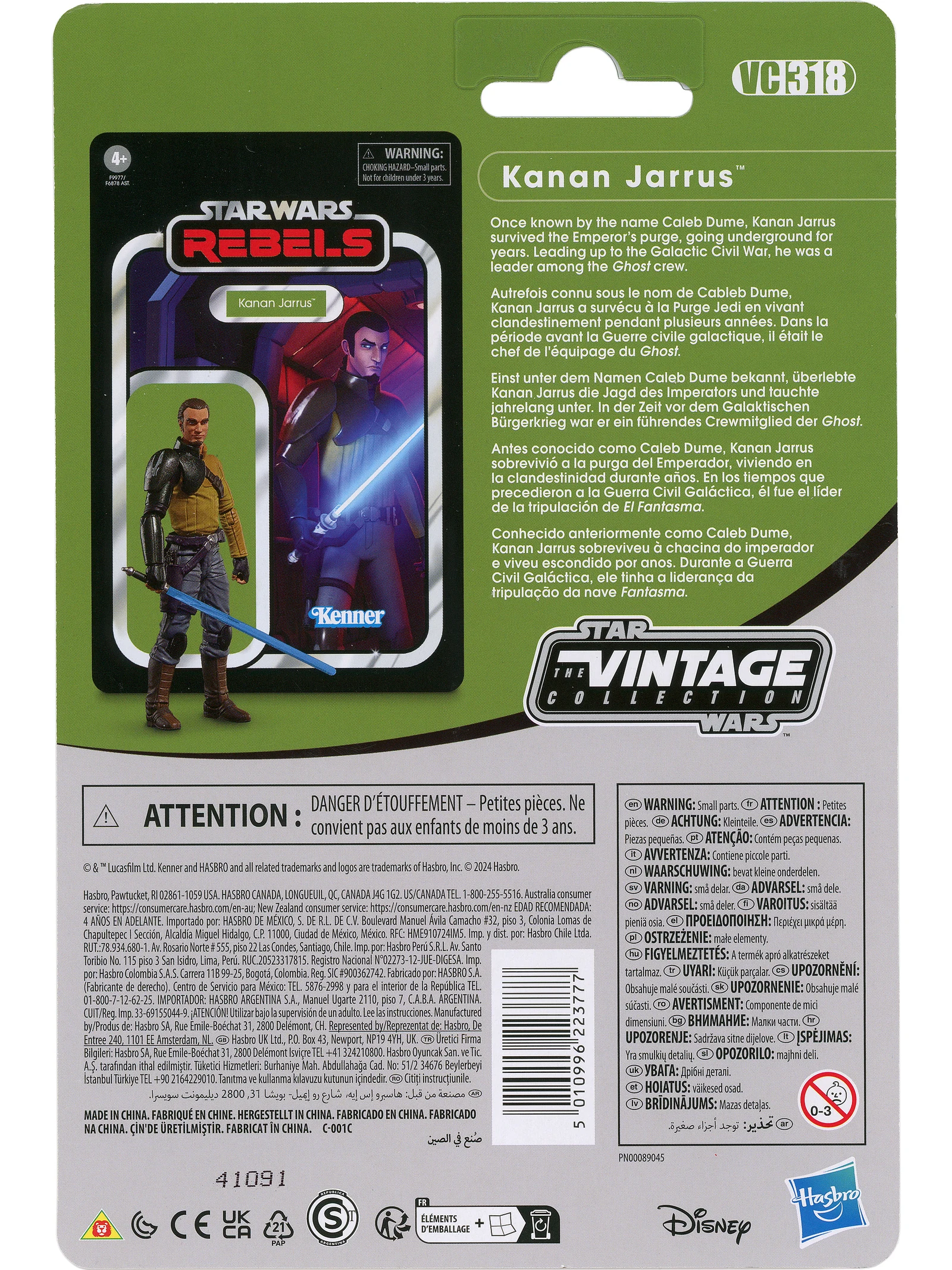 Achterkant van Kanan Jarrus (VC318)