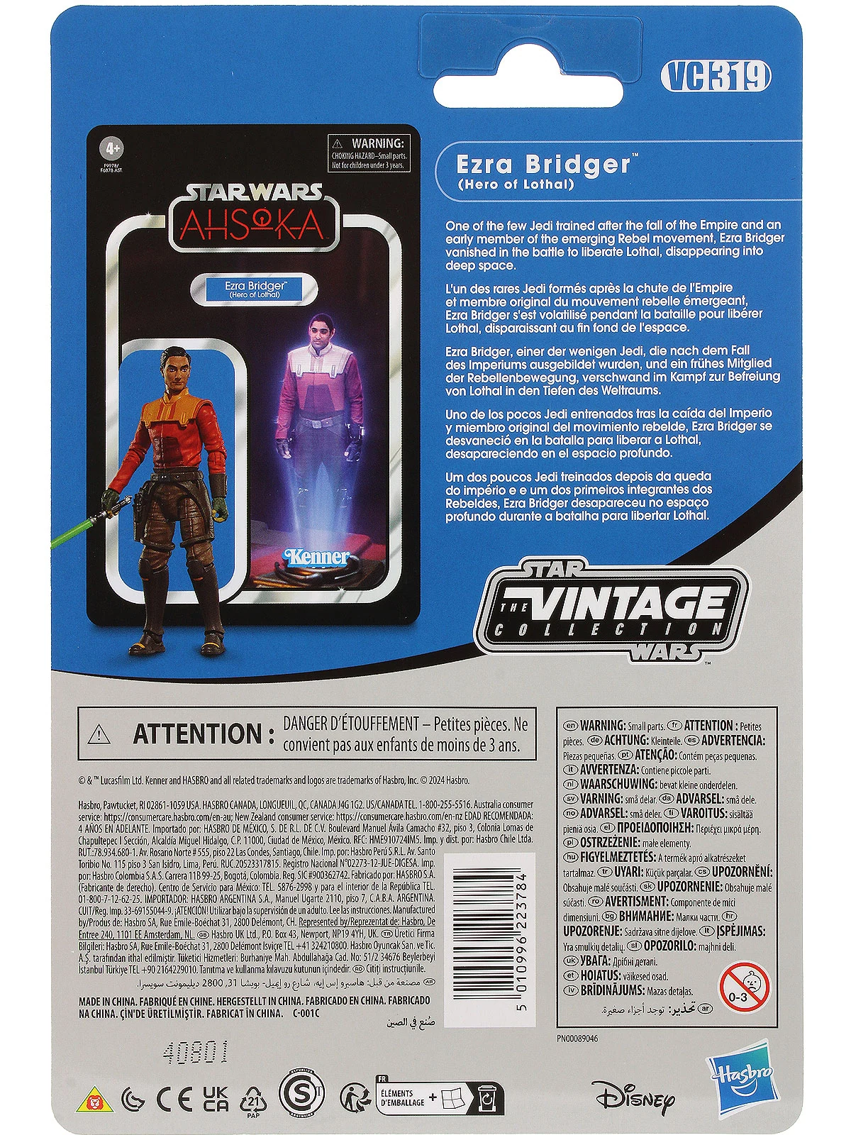 Achterkant van Ezra Bridger (Hero of Lothal) (VC319)