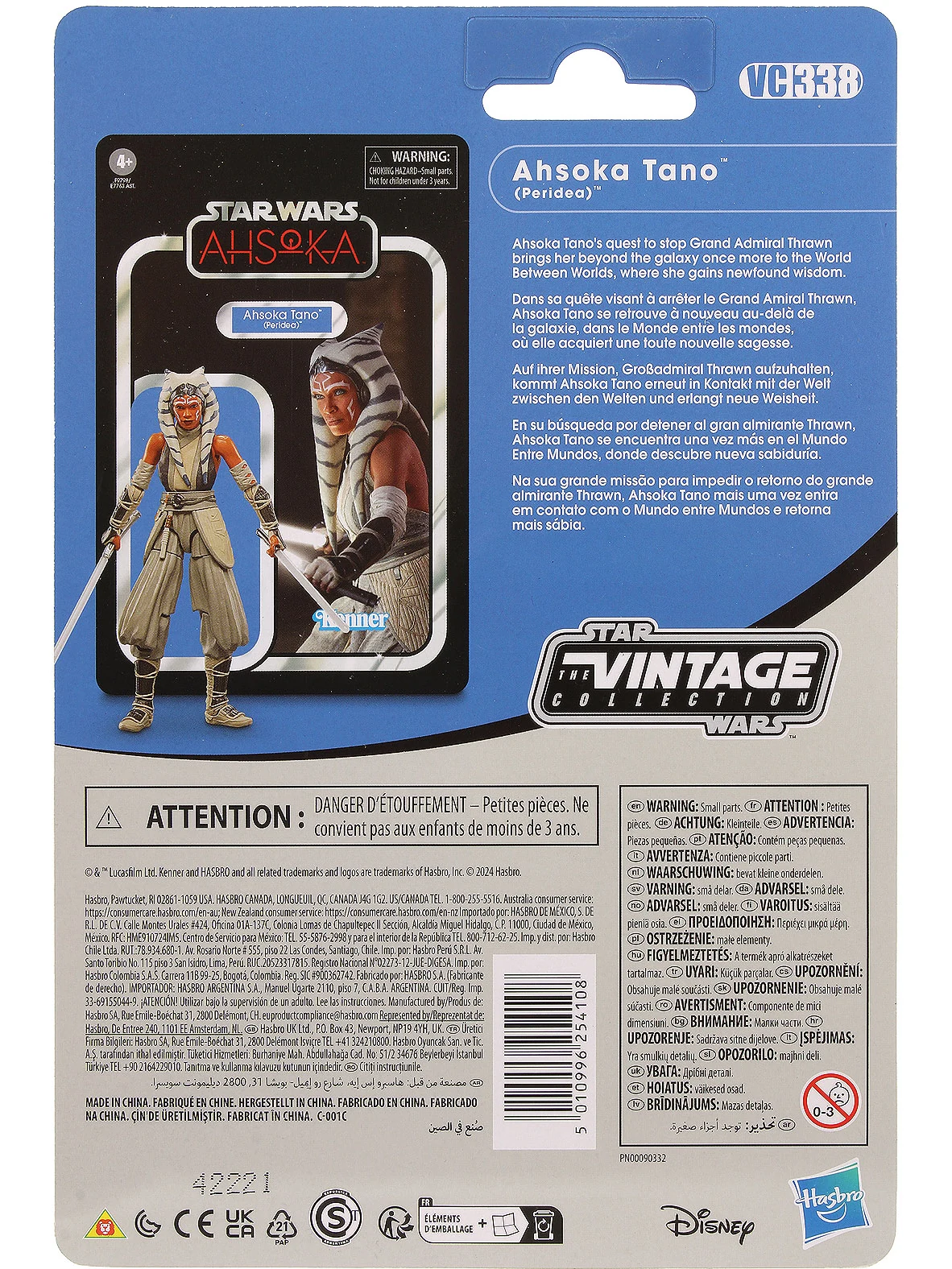 Achterkant van Ahsoka Tano (Peridea) (VC338)