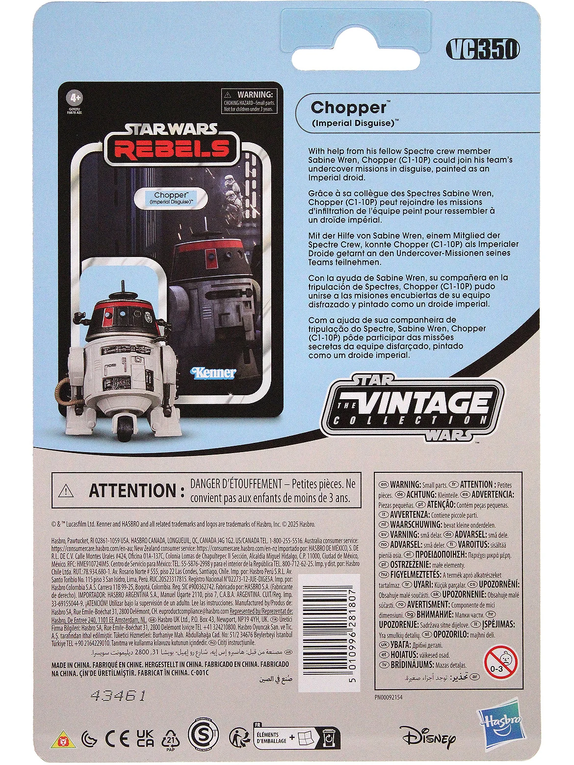 Achterkant van Chopper (Imperial Disguise) (VC350)